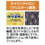 <頸椎サポートピロー> ウォッシャブルまくら