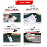 新形状ブーツ型寝袋 レリーバーシュラフ。寝心地と使いやすさにこだわったサステナブルな寝袋です。