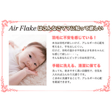 夢の人工羽毛 エシカルダウンリッチ ベビー掛け布団【日本製】丸洗いＯＫ！羽毛の不満を解消した快適・清潔人工羽毛ベビーふとん。