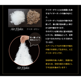 夢の人工羽毛 エシカルダウンリッチ  ミニベビー布団4点セット 丸洗いＯＫ！羽毛の不満を解消した 快適 清潔 人工羽毛 60ｘ90cm ベッドサイズ 日本製 アレルギーフリー 出産祝い 出産準備