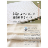 夢の人工羽毛 エシカルダウンリッチ  ミニベビー布団7点セット 丸洗いＯＫ！羽毛の不満を解消した 快適 清潔 人工羽毛 60ｘ90cm ベッドサイズ 日本製 アレルギーフリー 出産祝い 出産準備