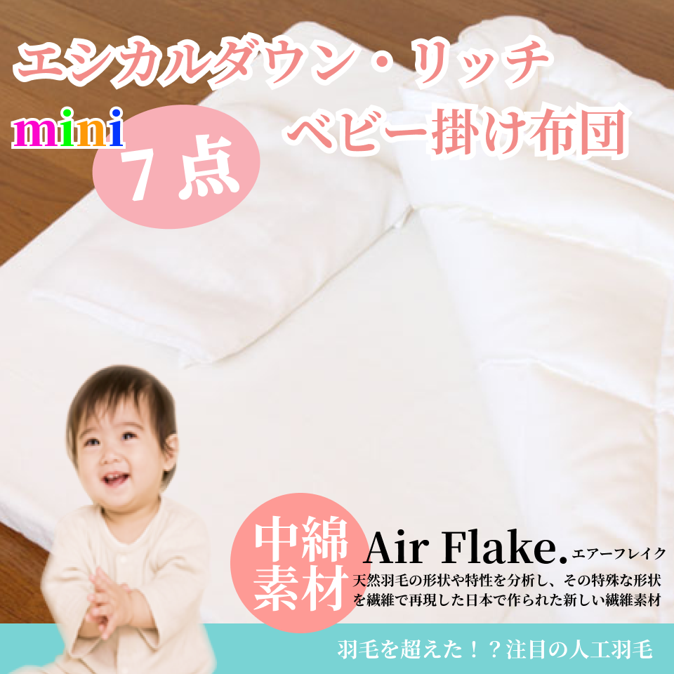 商品 – 匠の眠り