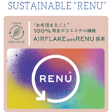 エシカルダウンリッチ掛け布団withRENU｜側布＆中綿すべて再生糸を使用したサステナブルなお布団です。