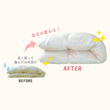 羽毛ふとん　洗浄仕立て替え　リフレッシュコースNO.20