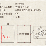 軽くて柔らかい一重ガーゼの掛けふとんカバー。日本製|JR～Qサイズ｜受注生産｜