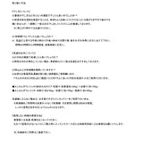 さらに暖かくなった超極暖掛ふとん　エシカルダウン リッチ 2枚合せ 掛け布団　Jr |タンブラー乾燥もOK