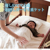 【ミニサイズ】夏生まれ用ベビー布団セット【エシカルダウンリッチ 】《選べるカバー》オーガニックコットン,無添加ダブルガーゼ,低刺激繊維【日本製】 ベビー用クールシーツ付き