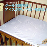 【ミニサイズ】夏生まれ用ベビー布団セット【エシカルダウンリッチ 】《選べるカバー》オーガニックコットン,無添加ダブルガーゼ,低刺激繊維【日本製】 ベビー用クールシーツ付き
